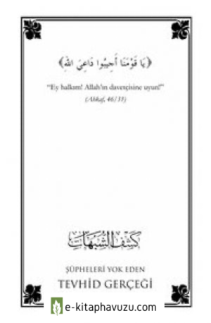 Şüpheleri Yok Eden Tevhid Gerçeği Muhammed B. Salih El-‘Useymîn = Ebu Abdulmumin Tekin Mıhçı = kiabı indir